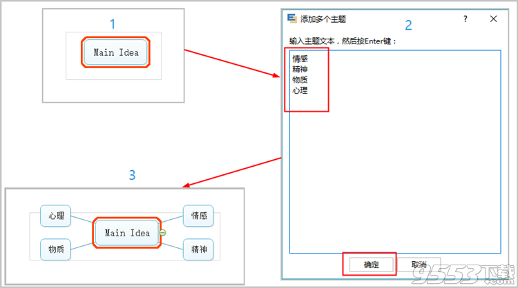 edrawsoft edraw max 8 中文破解版(附破解教程)