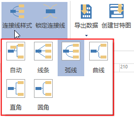 亿图思维导图6.3专业破解版下载