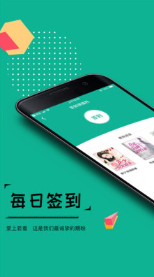 若看小说网app手机版下载-若看小说最新安卓版下载v3.6图3