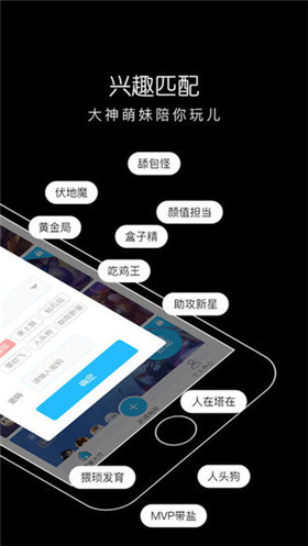 鱼塘电竞app苹果版