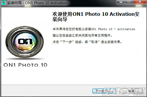 ON1 Photo10注册机