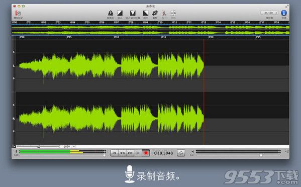Sound Studio4.8.14 Mac破解版