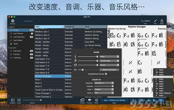 ireal pro 8.3.0mac破解版