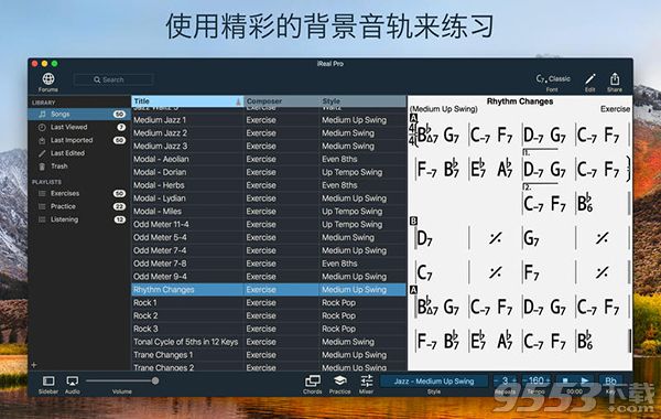 ireal pro 8.3.0mac破解版