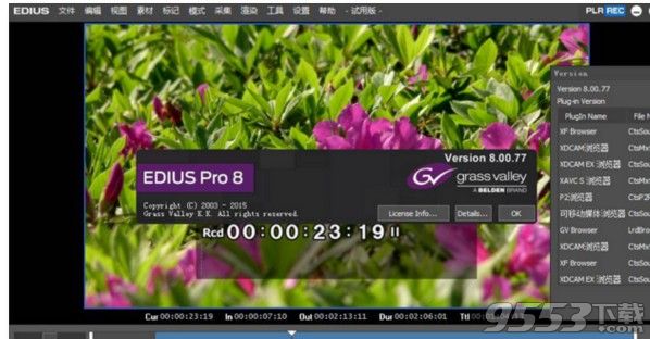 edius pro 8.3 破解版