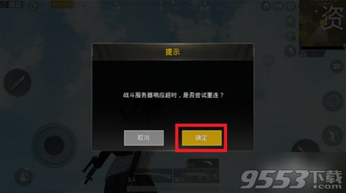 刺激战场信号枪无限子弹bug怎么卡 信号枪无限子弹bug卡法教程