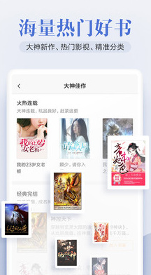 米阅小说app安卓版
