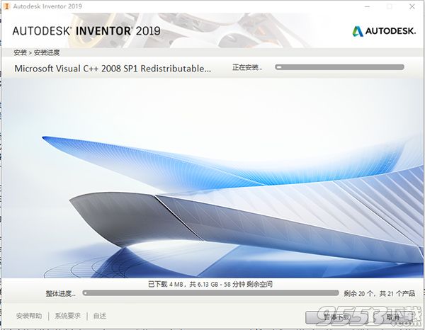 Autodesk Inventor 2019中文版(附破解教程)