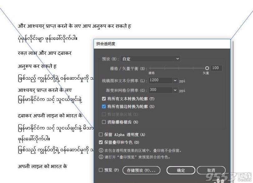 Adobe Acrobat Pro DC18.011.20055绿色便携版