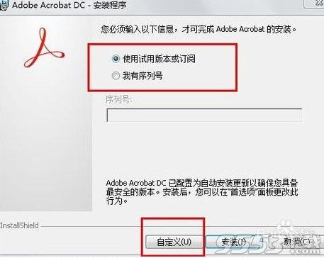 Adobe Acrobat Pro DC2018.011.20055中文多语免费版(附安装破解教程)