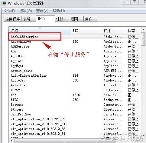 Adobe Acrobat Pro DC2018.011.20055中文多语免费版(附安装破解教程)