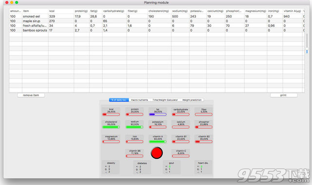 NutriWiz Mac版