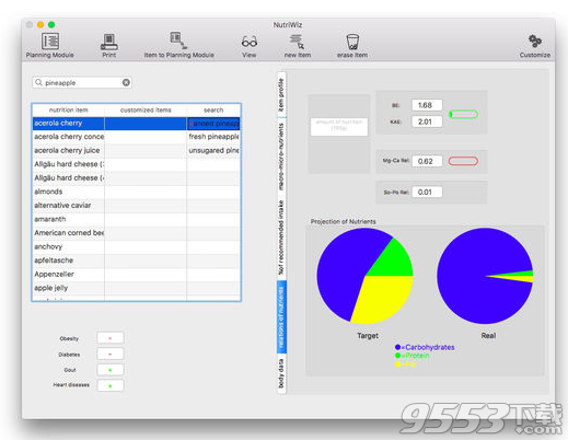NutriWiz Mac版