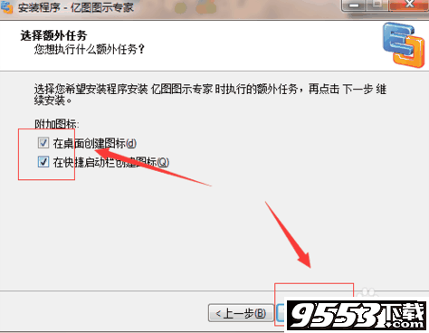 edrawsoft edraw max 8 中文破解版(附破解教程)