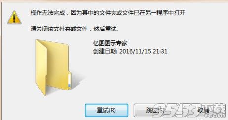 edrawsoft edraw max 8 中文破解版(附破解教程)