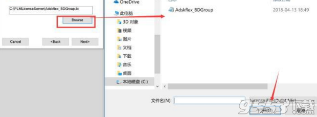 Autodesk Revit LT2019中文版 64位(附注册机)