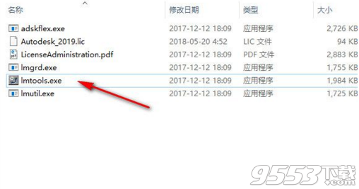 Autodesk TruComp 2019破解版(附图文教程)