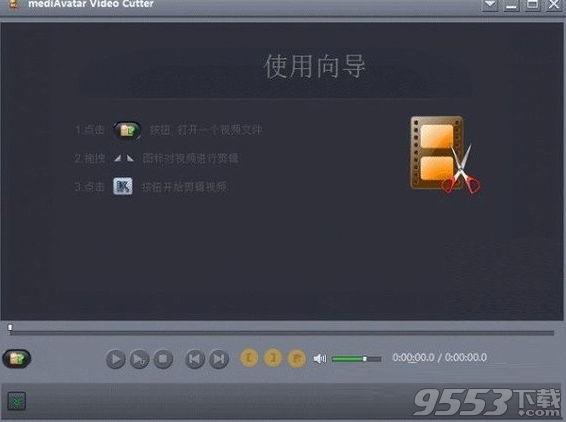 mediAvatar Video Cutter破解版