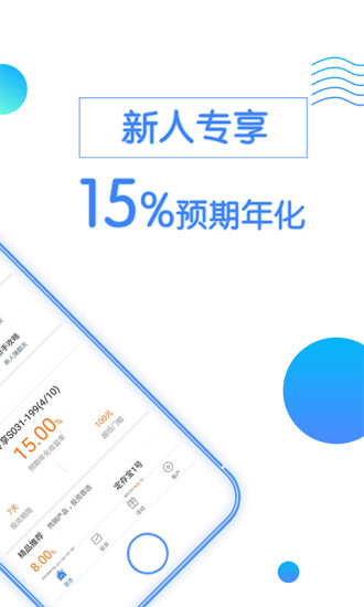 赶钱网app官方版截图2