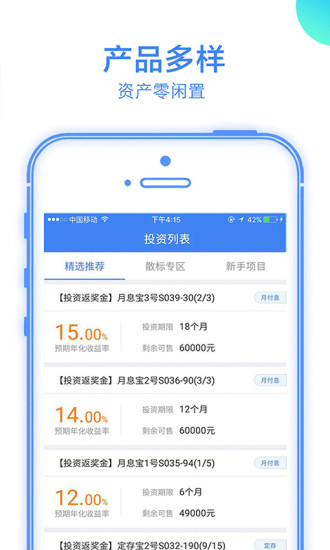 赶钱网app官方版截图3