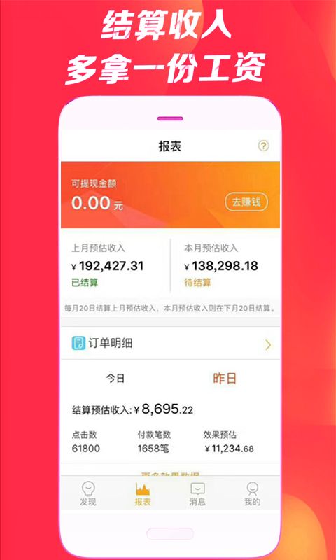 省米日记app安卓版截图4