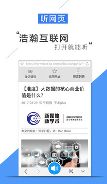 聽云中書城app安卓版