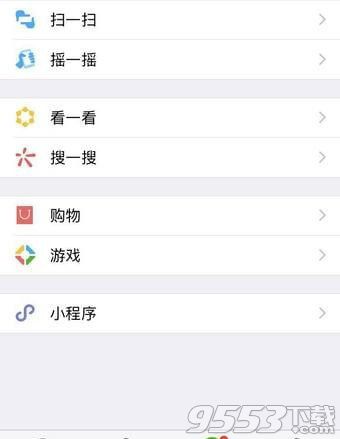 微信年中數(shù)據(jù)報(bào)告怎么看在哪看 2018微信年終數(shù)據(jù)報(bào)告是真的嗎怎么查