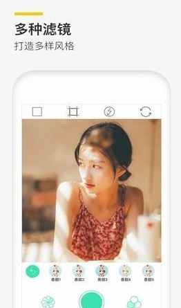 poco美妆相机app手机版下载-poco美妆相机最新安卓版下载v2.3.5图3