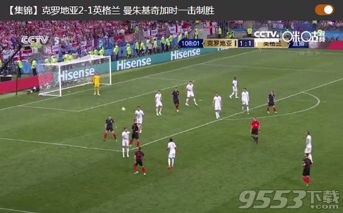 克罗地亚2-1英格兰赛事回放 克罗地亚对英格兰完整赛事回放地址