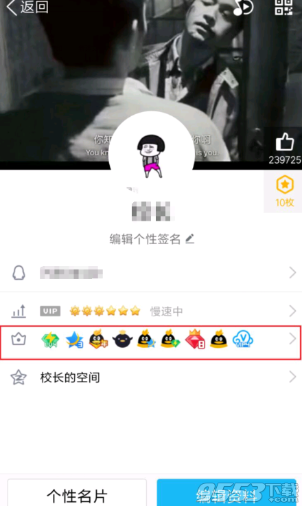 QQ一键自慰亮钻软件(附iApp源码)