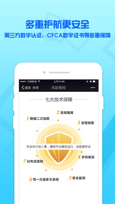 多乐融app截图2