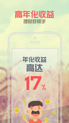 泰多米app