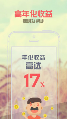 泰多米app苹果官方版