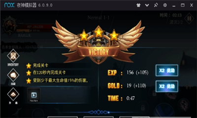 暗影传说破解版下载-暗影传说无限金币版下载v3.1图3