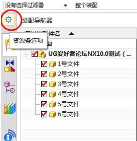 Ug nx9.0简体中文破解版32位/64位下载(附安装图文教程、破解注册方法)