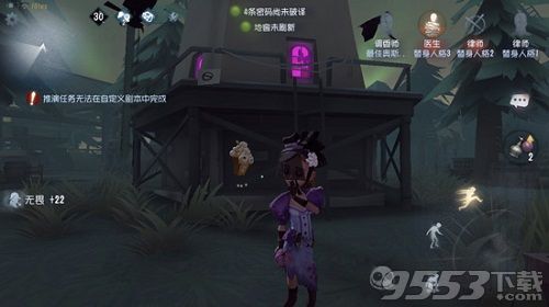 第五人格湖景村彩蛋有哪些 第五人格湖景村最新彩蛋分享