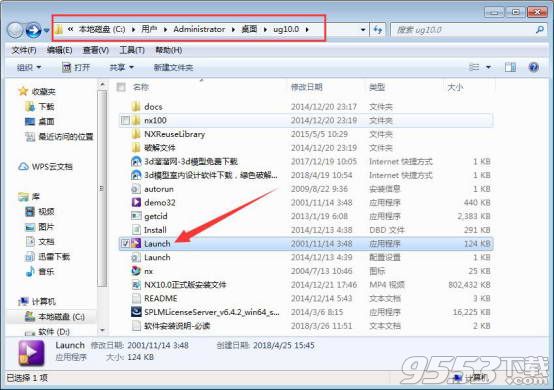 Ug nx9.0简体中文破解版32位/64位下载(附安装图文教程、破解注册方法)