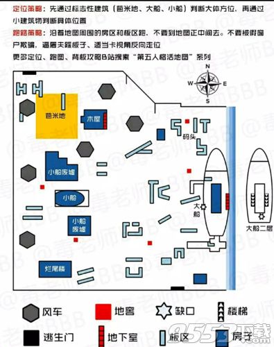 第五人格湖景村地图平面图大不大 第五人格湖景村地图酒窖在哪