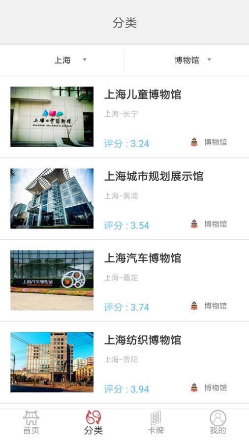 游布斯旅行安卓手机版下载-游布斯旅行app最新版下载v1.0.1图3