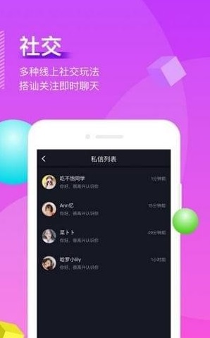 微喵app安卓版截图1