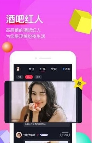 微喵app安卓版截图3