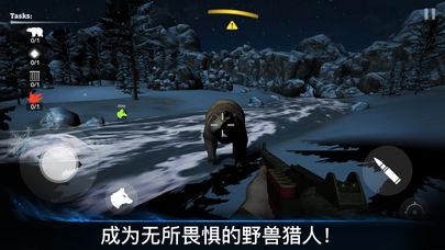 传奇猎人手游下载-传奇猎人安卓版下载v1.0图2