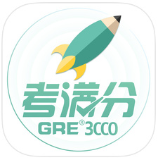 GRE3000词苹果版