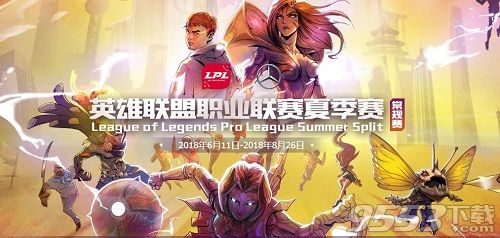 2018LPL夏季赛VG vs OMG比赛视频直播 7月15日VG vs OMG视频重播回放