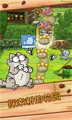 抖音西蒙的猫泡泡射手游戏破解版下载-西蒙的猫泡泡射手无限金币版下载v1.0.3图3
