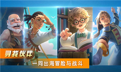 BOOM海战最强武器破解版下载-BOOM海战无限金币破解版下载v0.6.5图3