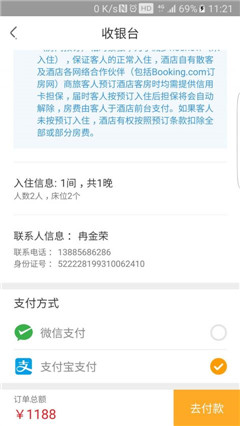 户爱房车手机版下载-户爱房车app安卓版下载v15.0图1