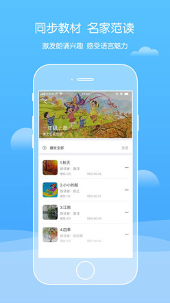 听见时代app苹果版下载-听见时代ios最新版下载v1.0.41图2