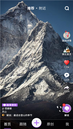 象左象右app截图4