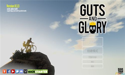 抖音骑自行车手机版下载-抖音骑自行车游戏下载V1.10图3